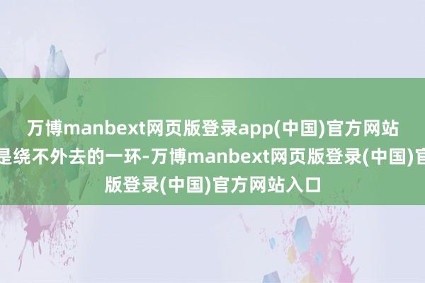 万博manbext网页版登录app(中国)官方网站抗氧化食品是绕不外去的一环-万博manbext网页版登录(中国)官方网站入口