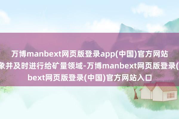 万博manbext网页版登录app(中国)官方网站识别球磨机负荷气象并及时进行给矿量领域-万博manbext网页版登录(中国)官方网站入口